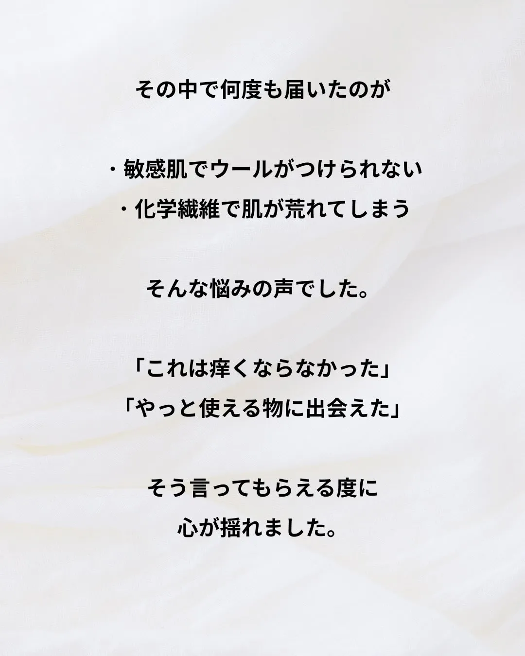 ORITO+のこれからについて。