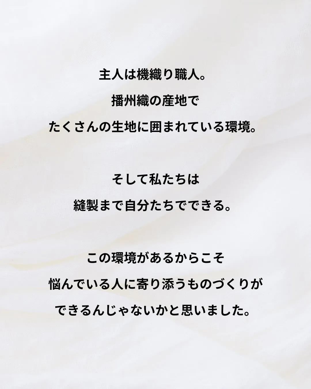 ORITO+のこれからについて。