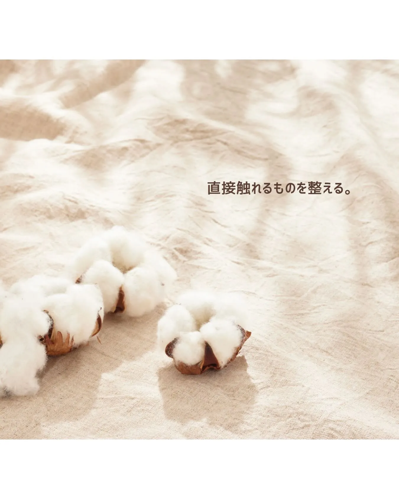 昨日スレッズでもらったコメントで