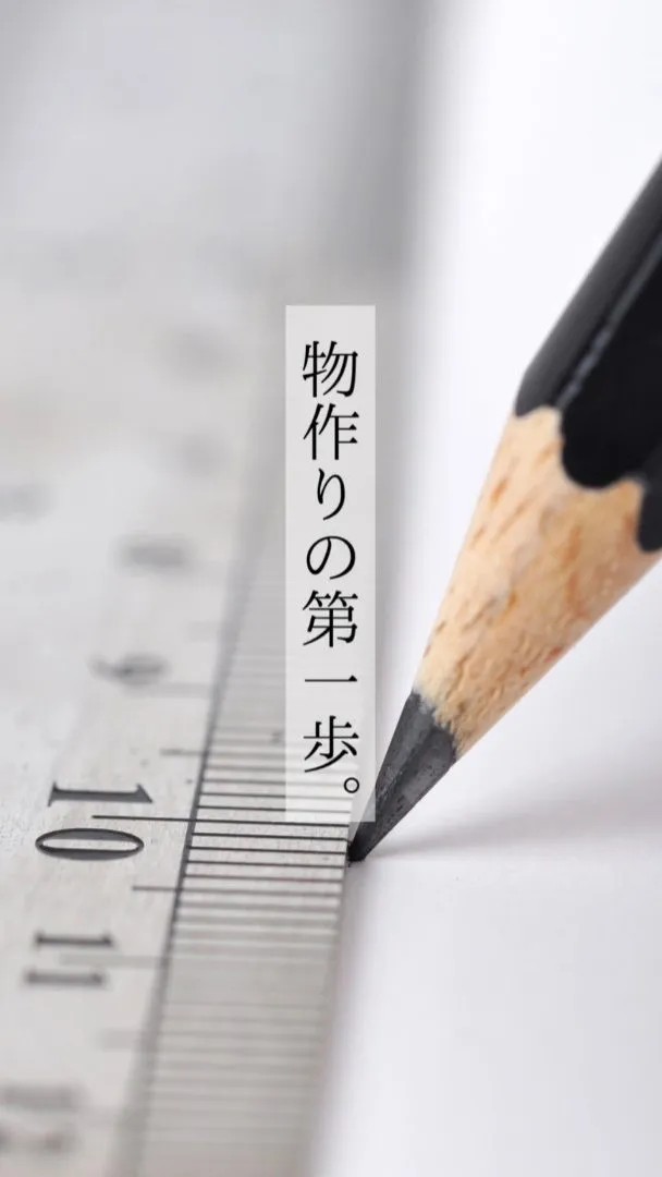 肌にふれるものだから、縫い目のひとつまで丁寧に仕上げています...